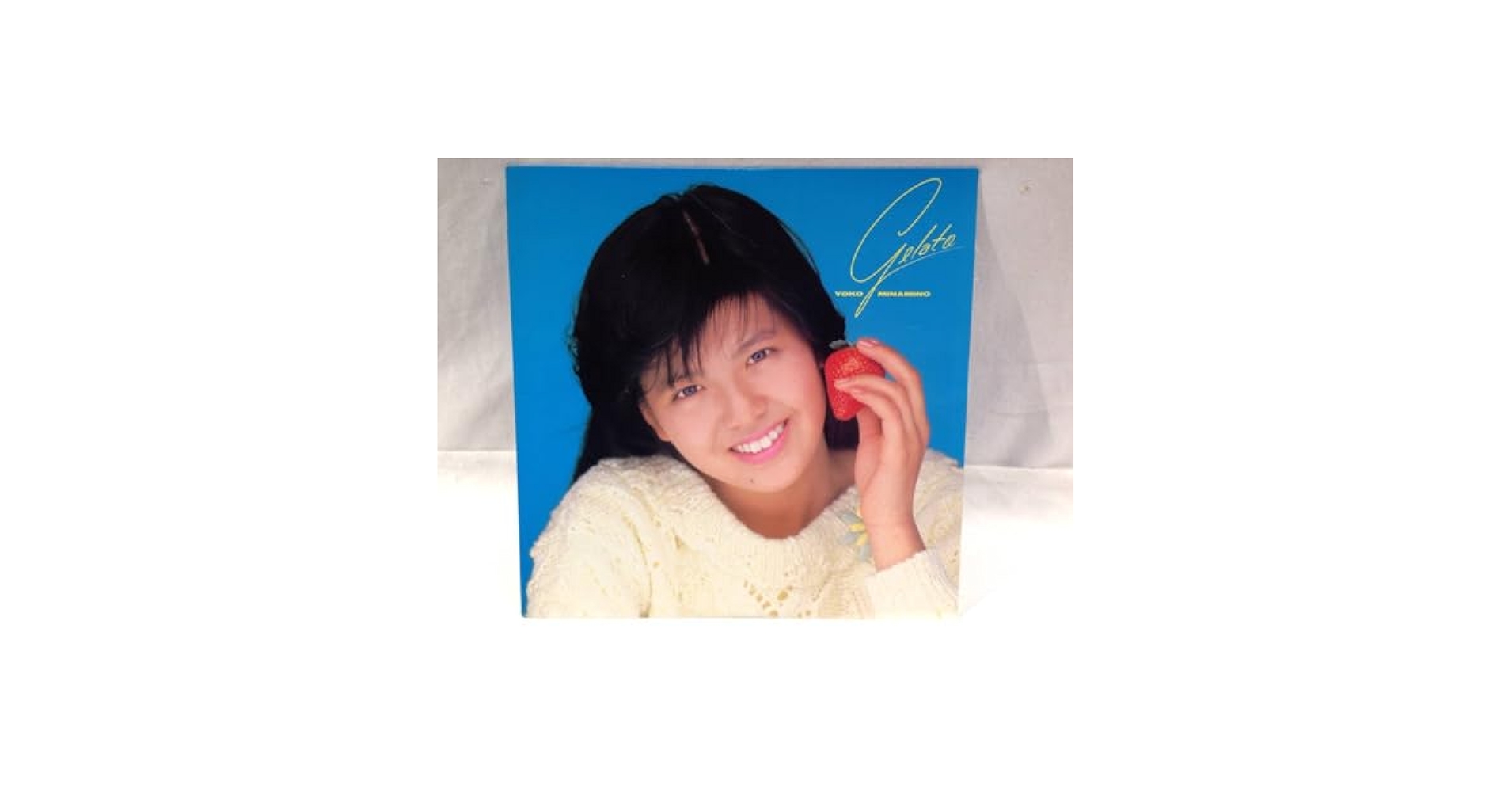 南野陽子　ジェラート　CD+カセット+アナログ盤　セット　美品 Amazon Music - 南野 陽子のジェラート -GELATO- Amazon.co.jp
